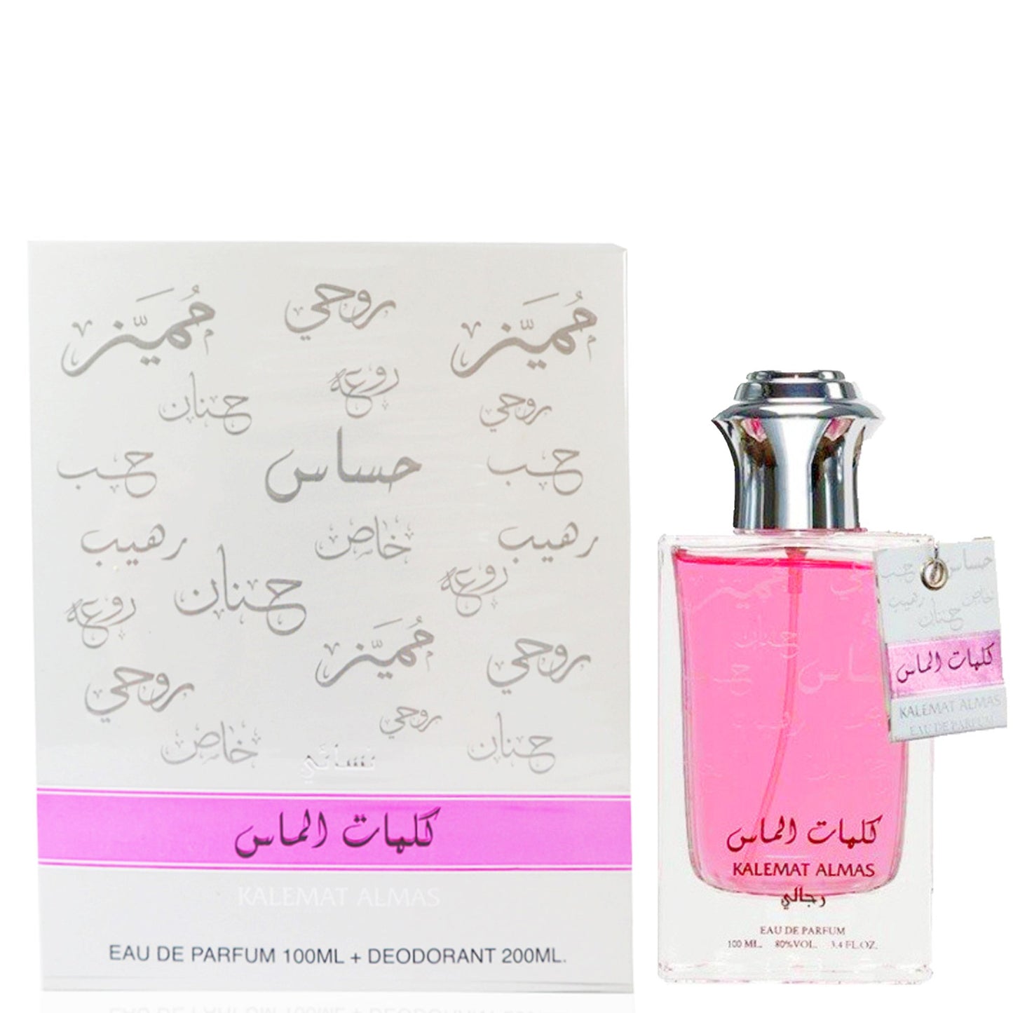 100 ml Eau de Perfume Kalemat Almas + 200 ml Deo Gift Set Fragancia Afrutada-Floral para Mujeres